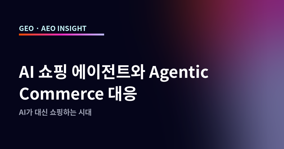 오늘의 인사이트 썸네일